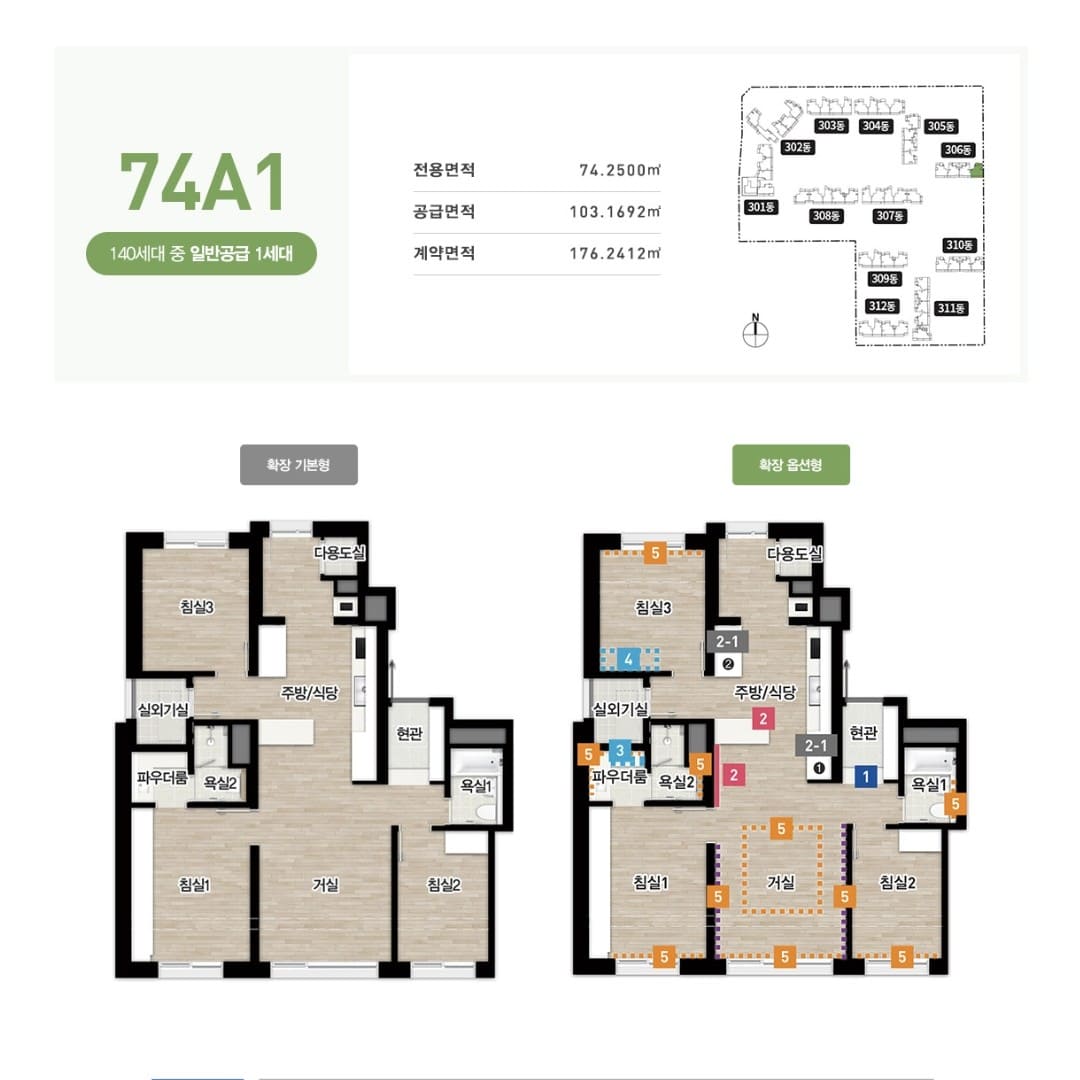 더샵 여주더퍼스트 입주자 모집공고 전문 확인이 가능한 모델하우스 자료함