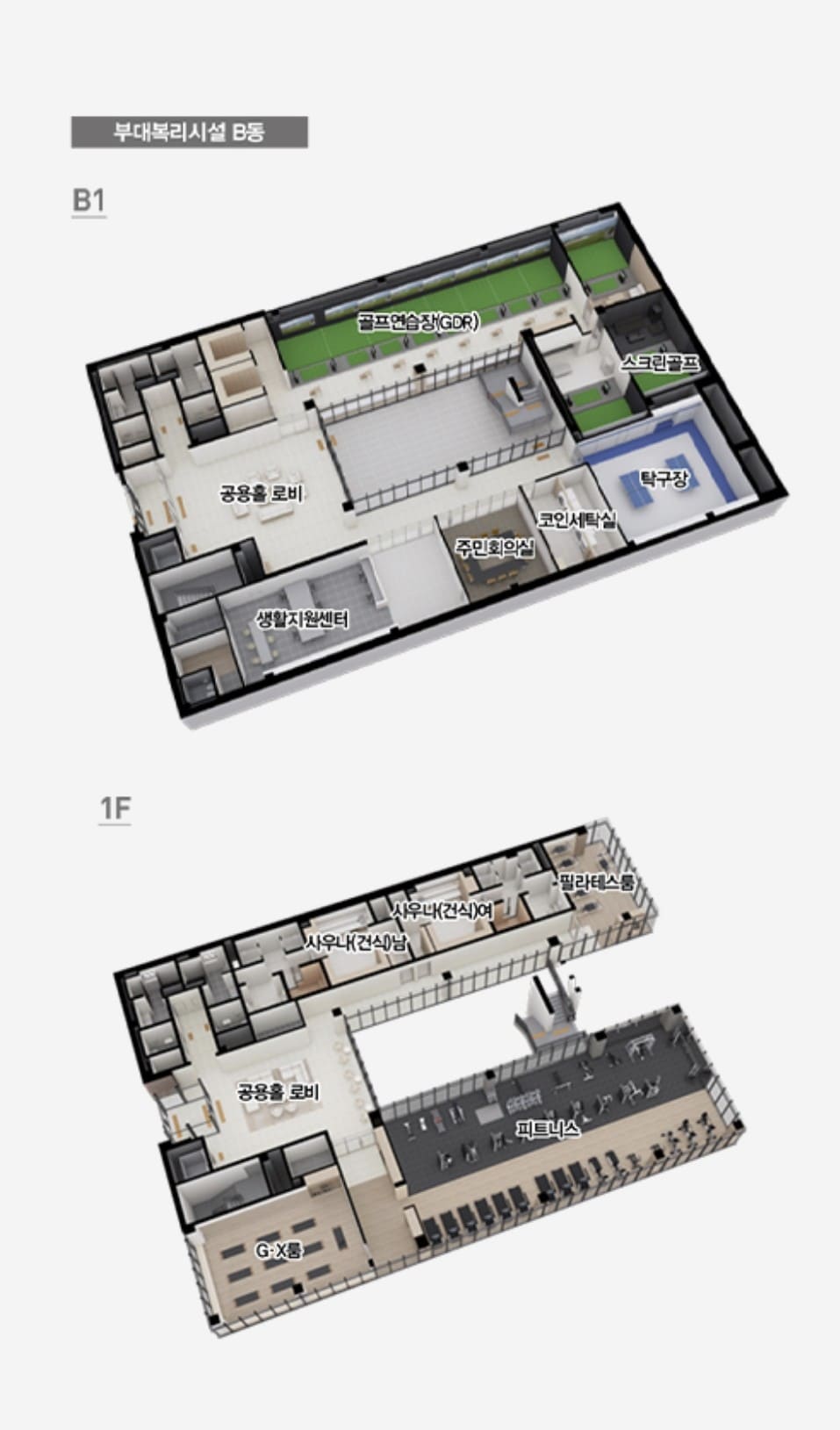 더샵 여주더퍼스트 모델하우스 안방 드레스룸 및 파우더룸 수납 특화 설계 전시