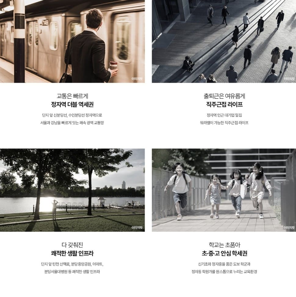 동호수 배치와 단지 설계를 한눈에 확인하는 더샵 여주더퍼스트 모델하우스 단지 모형