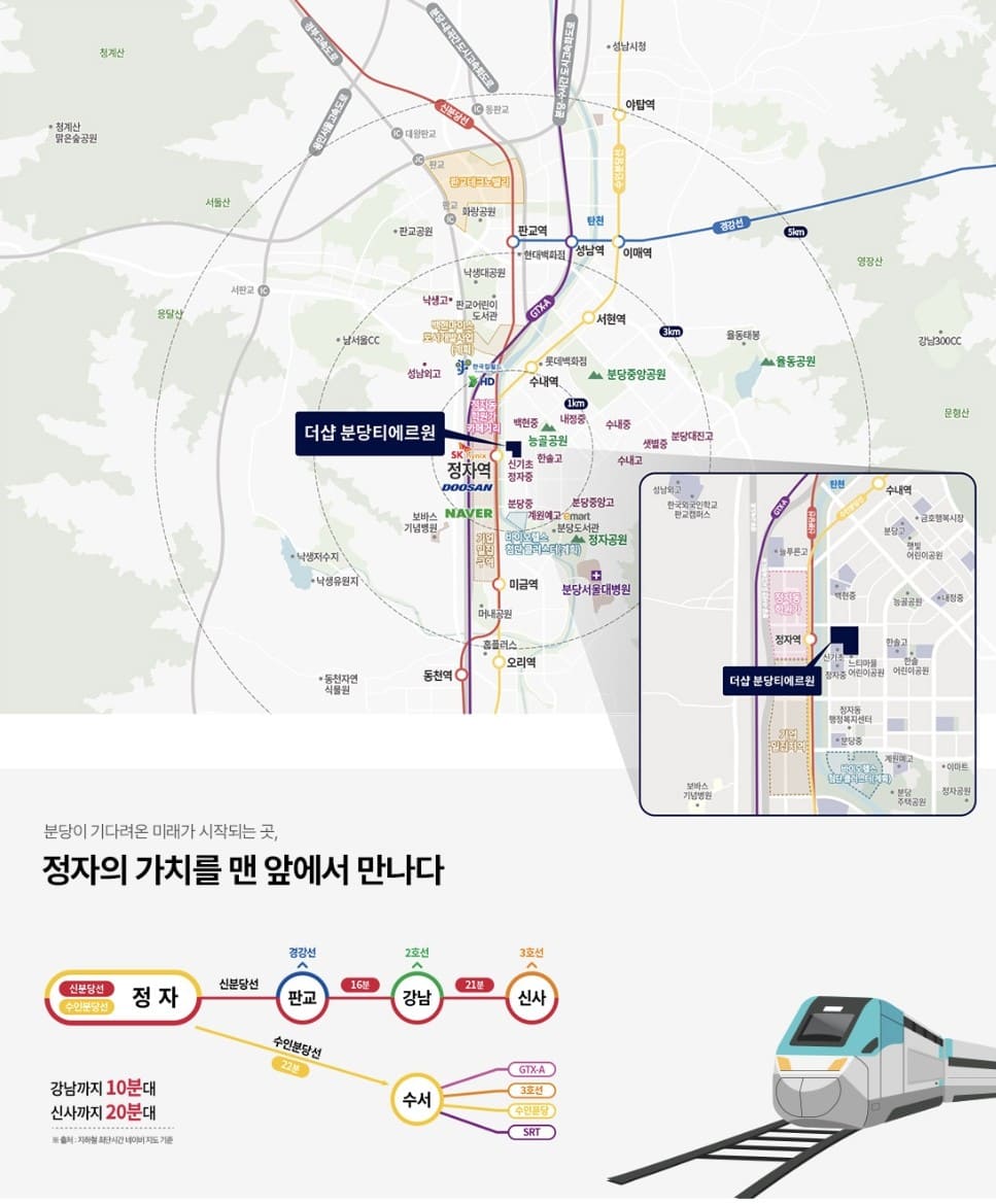 청약 상담 및 단지 모형도 관람이 가능한 더샵 여주더퍼스트 모델하우스 내부 로비